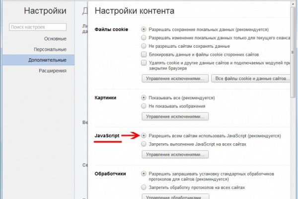 Кракен shop