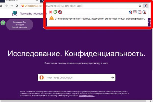 Как зайти на kraken маркетплейс
