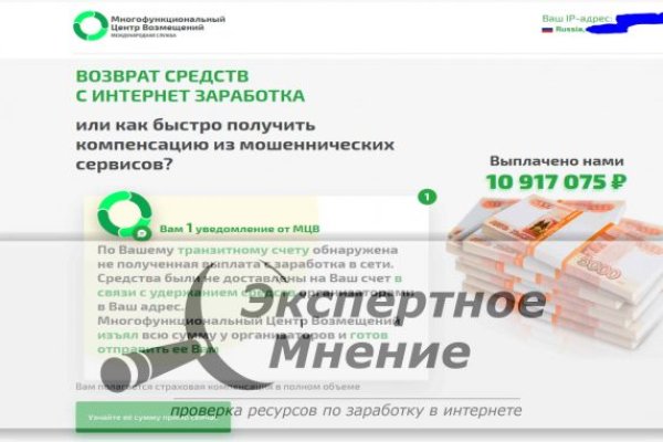 Ссылка на кракен тор браузер