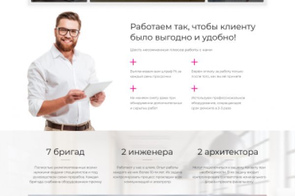 Ссылки на кракен маркетплейс