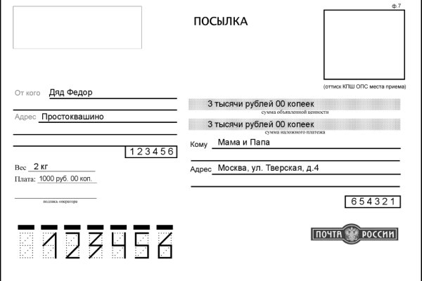 Кракен регистрация