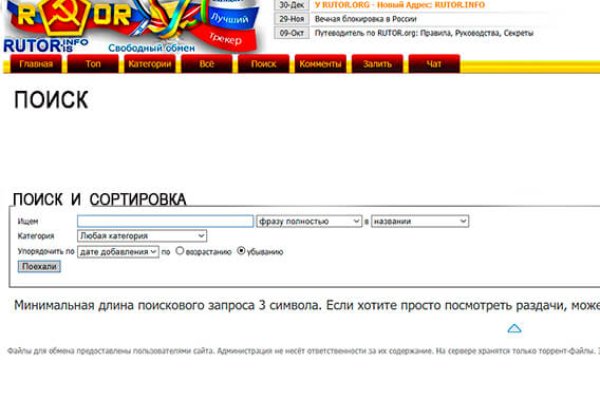 Свежие ссылки кракен