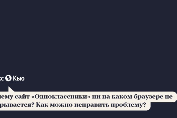 Ссылка на кракен даркнет