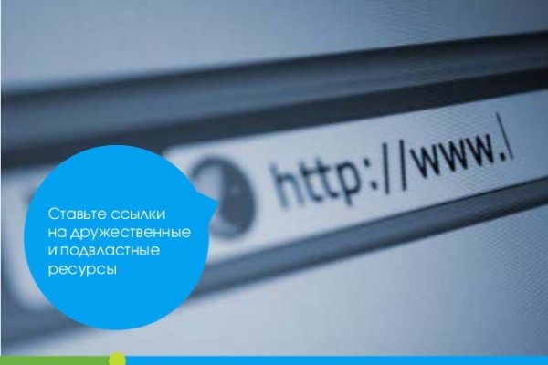 Поддержка кракен шоп