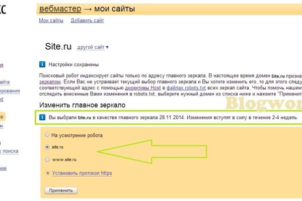 Kraken россия