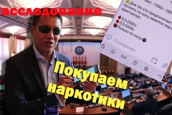 Ссылка кракен сегодня
