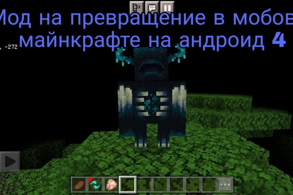 Кракен сайт в тор браузере