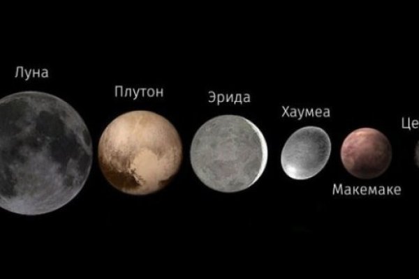 Кракен купить мефедрон