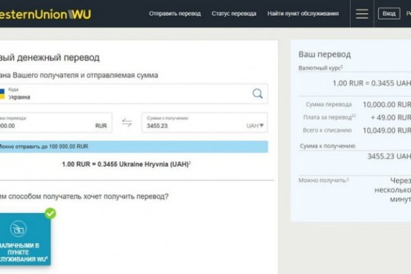 Кракен как зарегистрироваться