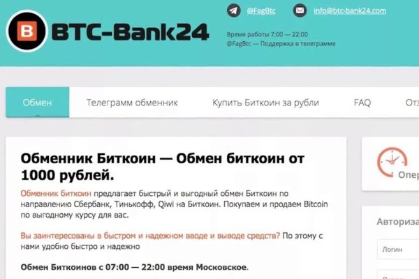 Кракен интернет