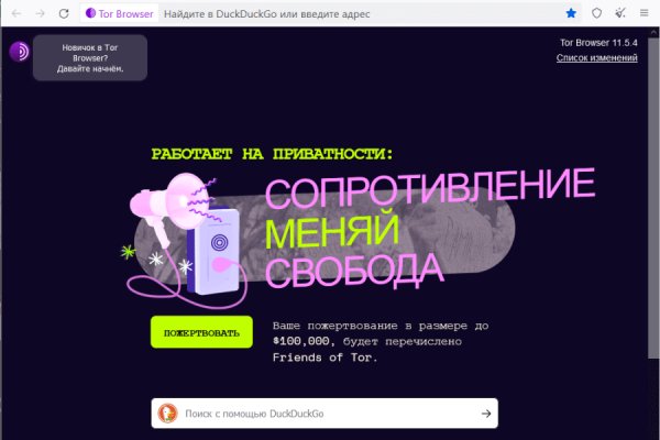 Кракен дарк оригинал ссылка