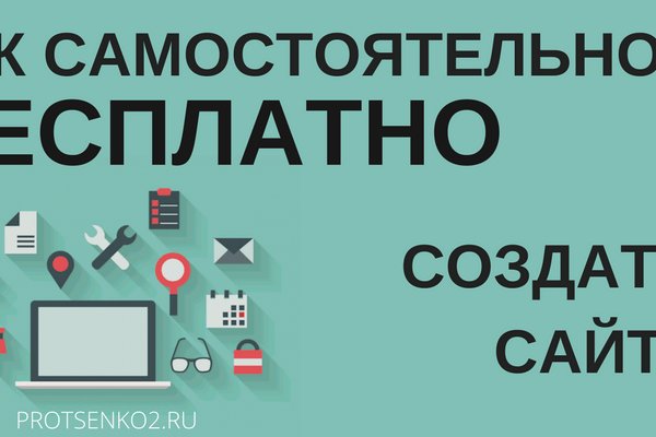 Кракен даркнет площадка