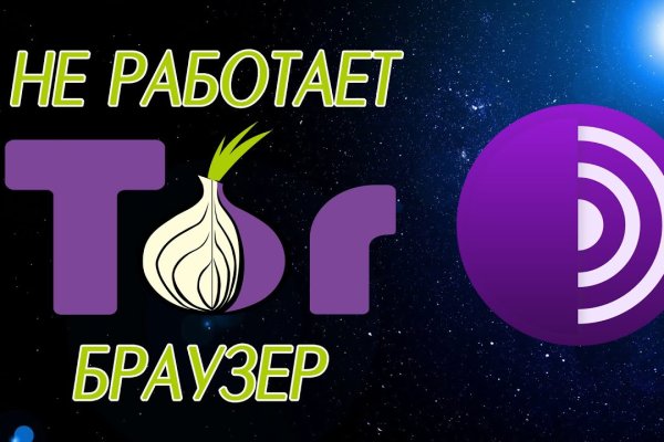Кракен сайт krknwebs