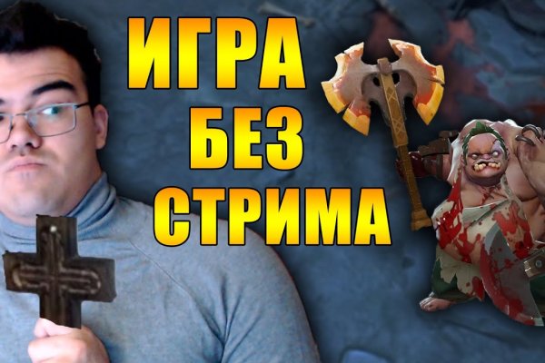 Кракен переходник ссылка