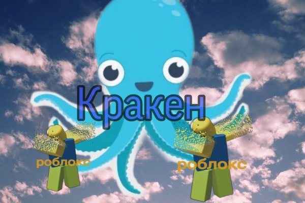 Модератор на кракене
