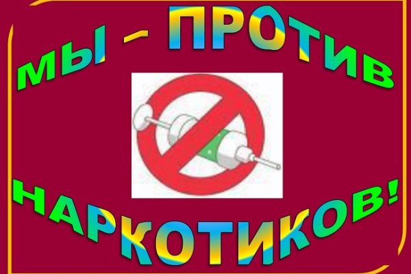 Кракен kr2web in
