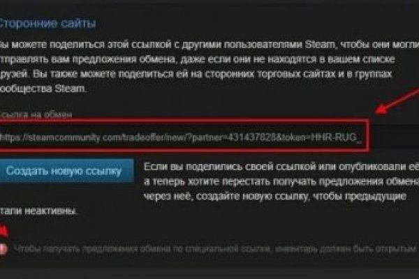 Кракен маркетплейс как зайти