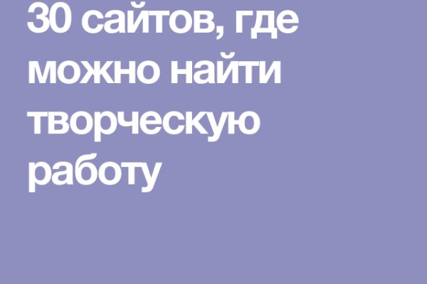 Ссылка на кракен kr2web in