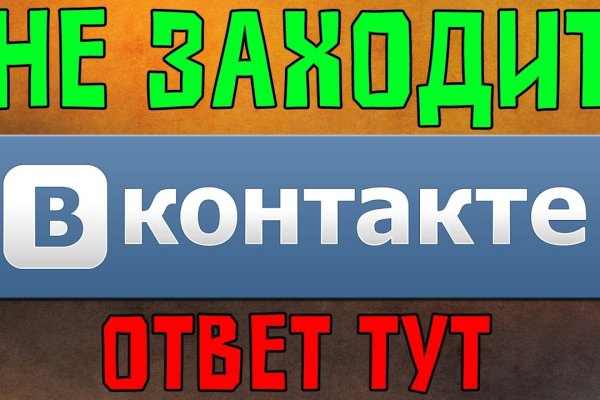 Зарегистрироваться на сайте кракен