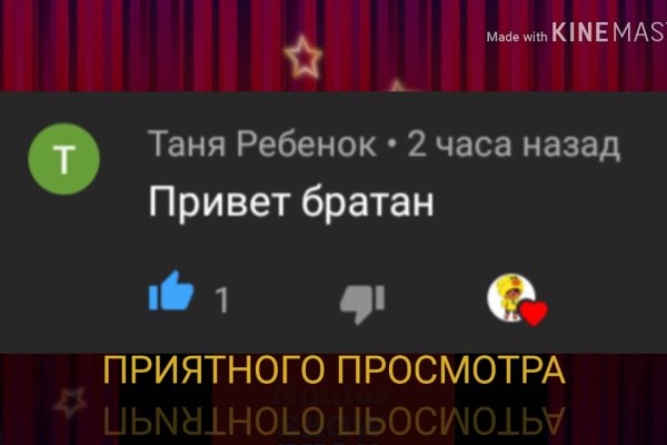 Кракен зеркала официальные