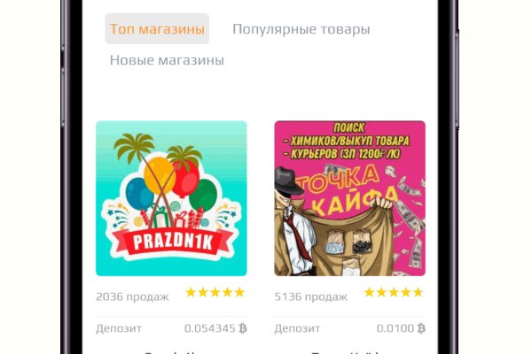 Kraken домен