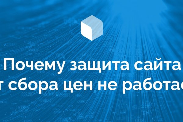 Кракен даркнет скачать
