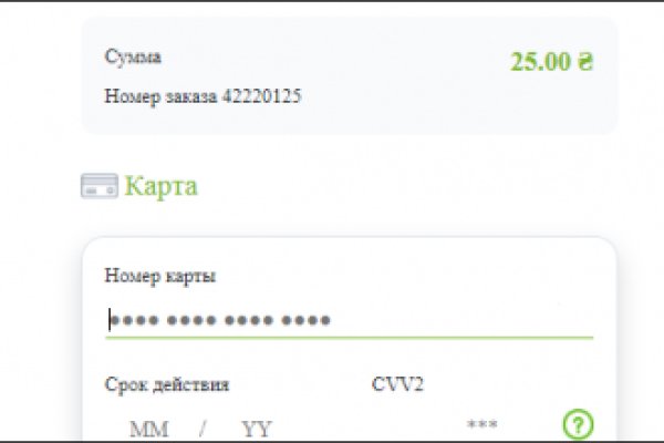 Kraken адрес onion