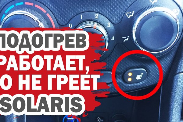 Kraken зеркало стор