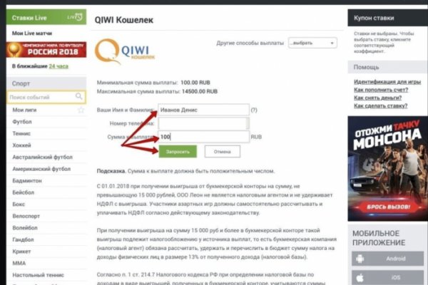 Кракен ссылка оригинал