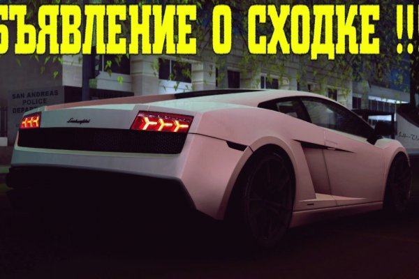 Kraken что это за магазин