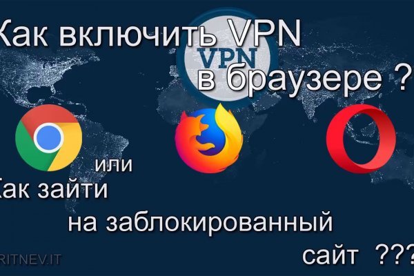 Как найти актуальную ссылку на кракен