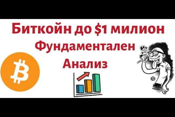 Кракен at