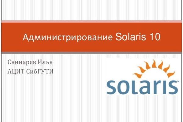 Что такое кракен шоп