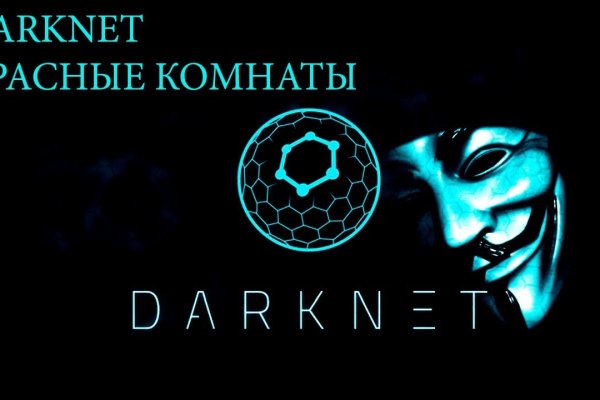 Ссылка на кракен тор магазин
