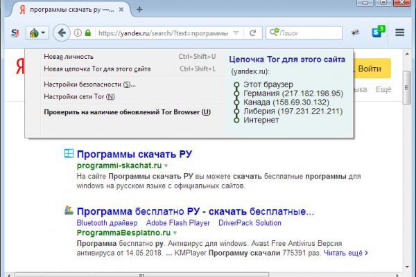 Кракен at