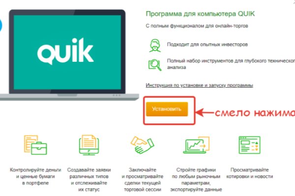 Правильная ссылка на кракен