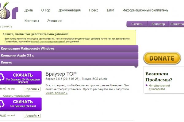 Kraken маркетплейс официальный