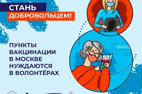 Нарко маркетплейс