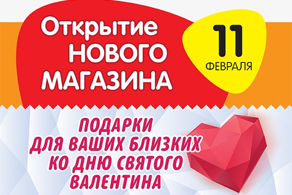 Замена гидры