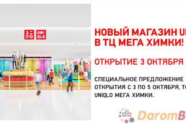 Кракен короткая ссылка