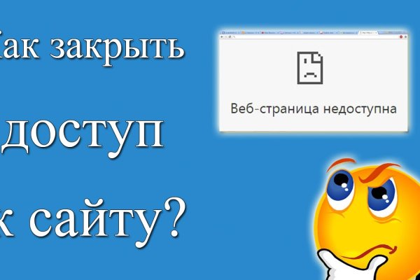 Аутентификатор кракен