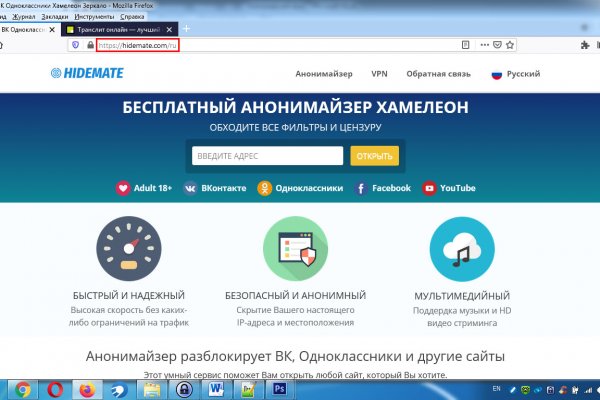 Не работает сайт kraken