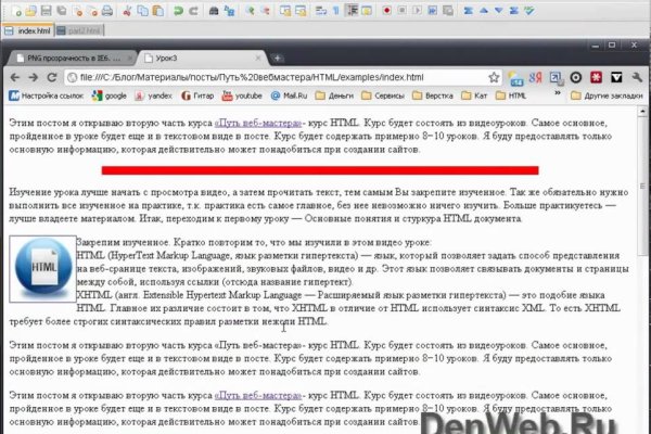 Кракен маркетплейс kr2web in площадка