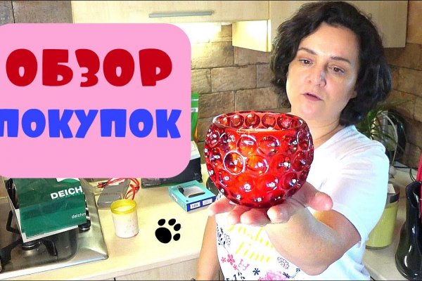Ссылка на кракен оригинал