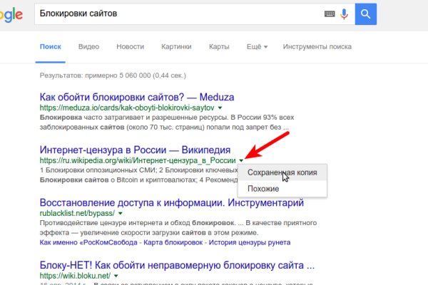 Как зайти на кракен