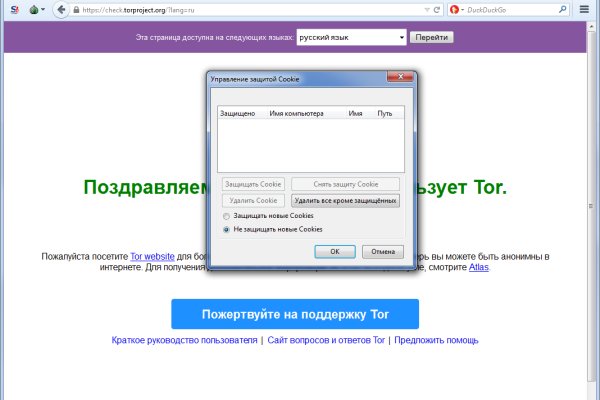 Как зайти на кракен с компа
