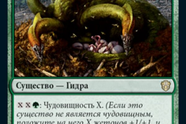 Кракен как зайти