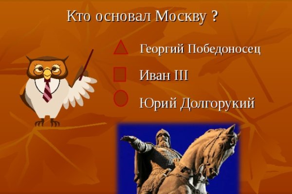 Кракен маркет даркнет слушать