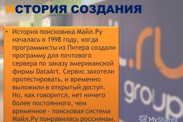 Как восстановить аккаунт на кракене