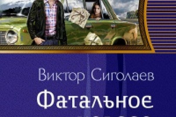 Кракен сайт официальный onion